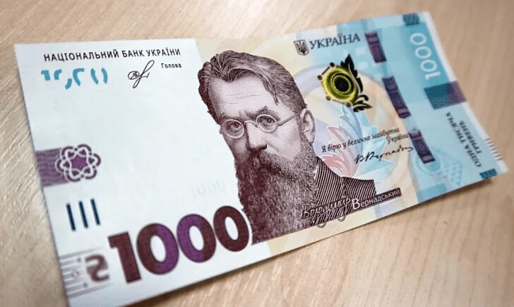 Кабмін затвердив механізм виплати 1000 гривень: коли стартує прийом заявок. інвалідність, виплата, допомога, програма зимова підтримка, юлія свириденко