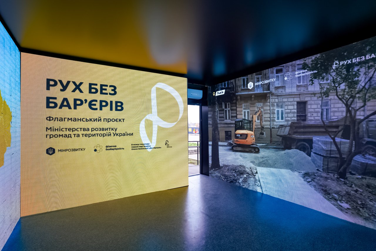 Проєкт «Рух без бар’єрів» – це про рівність і нові можливості для людей та громад — Олексій Кулеба. доступність, засідання, олексій кулеба, проєкт рух без барʼєрів, рада безбар’єрності