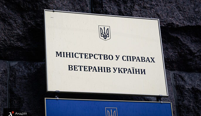 Мінвет: 60% ветеранів з інвалідністю 1 та 2 груп забезпечені житлом. інвалідність, ветеран, житло, руслан приходько, фінансування