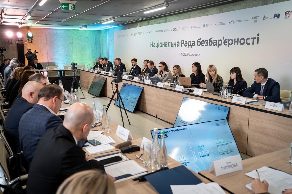 «Робота без бар’єрів»: Мінекономіки представило цифровий маршрут до праці та інструменти підтримки роботодавців. мінекономіки, підтримка, працевлаштування, проєкт робота без бар’єрів, роботодавець