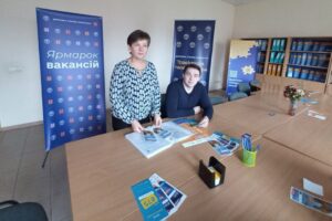 Світлина. Марафон мініярмарків вакансій пройшов на Кіровоградщині: пропозиції та унікальні інсайти з пошуку роботи. Робота, працевлаштування, центр зайнятості, Кіровоградщина, Декада сприяння зайнятості людей з інвалідністю, мініярмарок вакансій