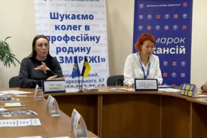 Світлина. Марафон мініярмарків вакансій пройшов на Кіровоградщині: пропозиції та унікальні інсайти з пошуку роботи. Робота, працевлаштування, центр зайнятості, Кіровоградщина, Декада сприяння зайнятості людей з інвалідністю, мініярмарок вакансій