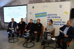 Інклюзивна освіта в умовах війни: у Миколаєві відбувся регіональний форум за участі міжнародних партнерів