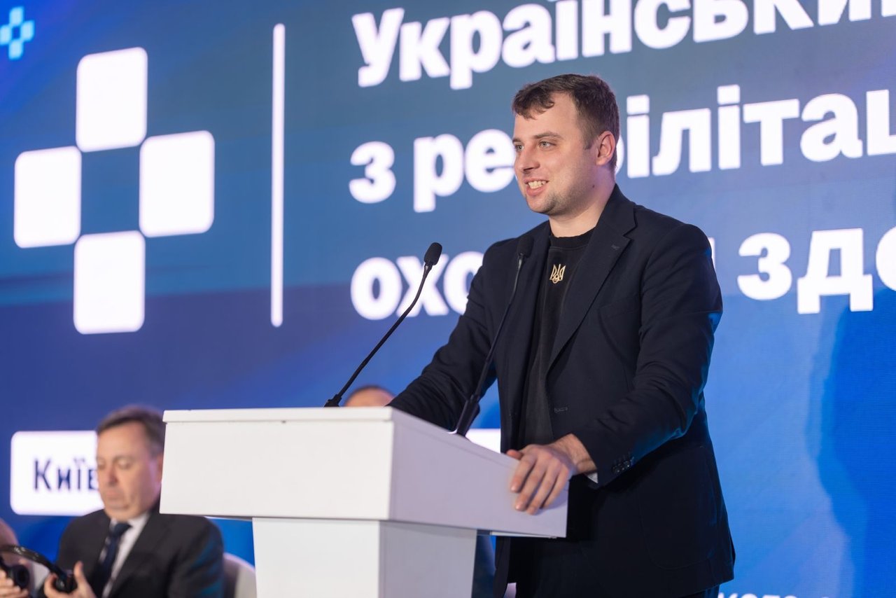 Український Форум з реабілітації у сфері охорони здоров’я: результати та пріоритети розвитку надання реабілітаційної допомоги (ФОТО). доступність, ефективність, послуга, форум, якість