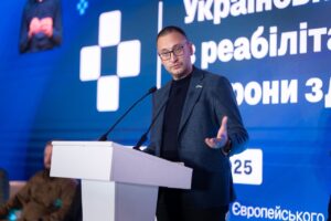 Світлина. Український Форум з реабілітації у сфері охорони здоров’я: результати та пріоритети розвитку надання реабілітаційної допомоги. Реабілітація, доступність, послуга, форум, якість, ефективність