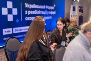 Світлина. Український Форум з реабілітації у сфері охорони здоров’я: результати та пріоритети розвитку надання реабілітаційної допомоги. Реабілітація, доступність, послуга, форум, якість, ефективність