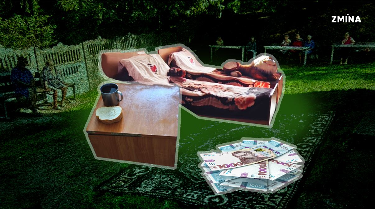 Інтернати за мільярди: скільки держава виділяє на людей з інвалідністю в закладах і як змінити систему. ffr, інвалідність, інтернат, ді, реформа