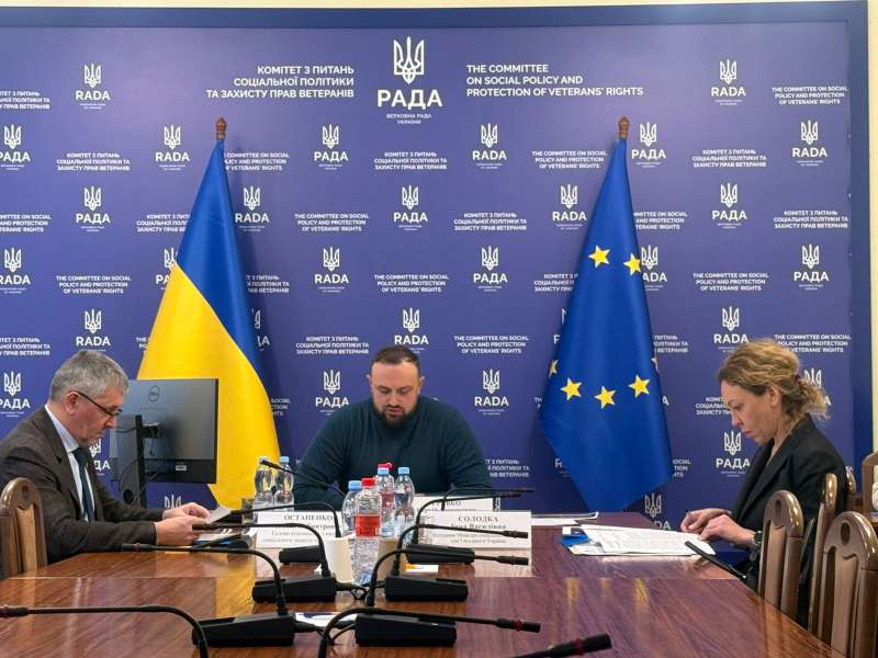 У Комітеті з питань соціальної політики та захисту прав ветеранів відбувся круглий стіл на тему: “Оцінювання повсякденного функціонування: шлях пацієнта для встановлення інвалідності, виклики та проблематика”. інвалідність, круглий стіл, мсек, оцінювання повсякденного функціонування, реформа