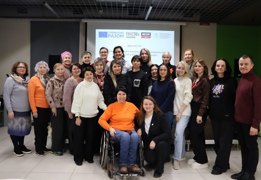 Завершення проєкту «Соціальна підтримка внутрішньо переміщених осіб з інвалідністю у Вінницькій громаді». інвалідність, вінницька громада, впо, паросток, проєкт