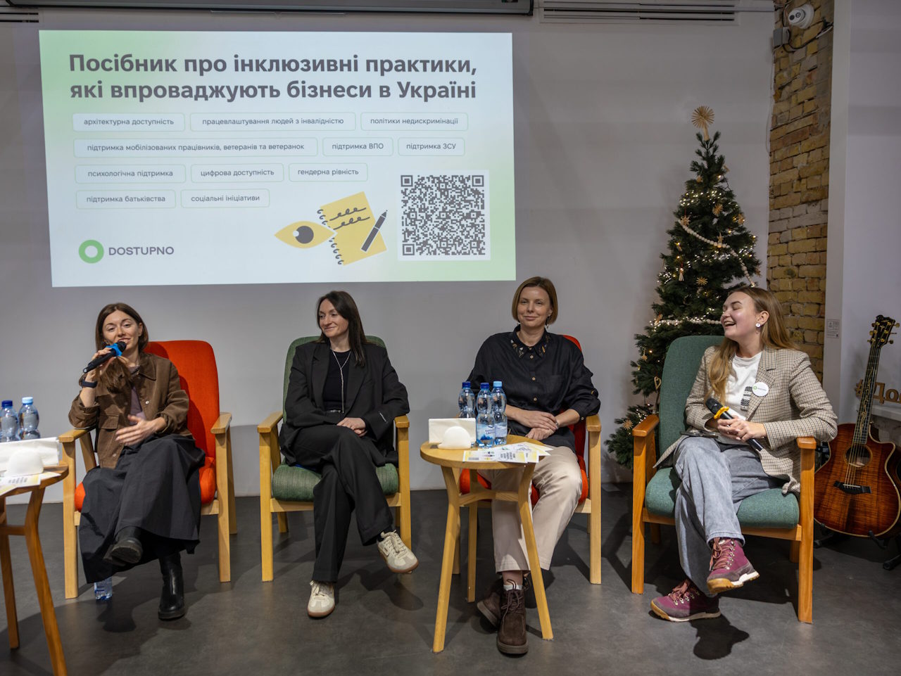 «Доступно.UA» випустила посібник про інклюзивні практики, які впроваджують бізнеси. інвалідність, інклюзивні практики, бизнес, го доступно ua, посібник