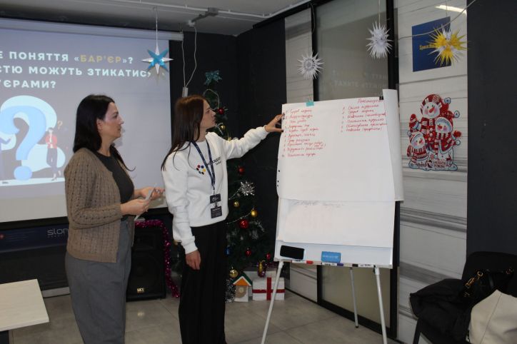 Міграційники Харкова пройшли тренінг з інклюзивної взаємодії (ФОТО). інвалідність, міграційна служба, працівник, тренинг, харків