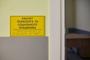 Світлина. Микола Калашник: У Бориспільській багатопрофільній лікарні завершено створення нового стаціонарного реабілітаційного відділення. Реабілітація, інвалідність, лікарня, відновлення, реабілітаційне відділення, Бориспіль