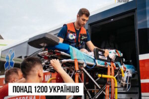 Понад 1200 українців пройшли безоплатне лікування та реабілітацію за кордоном у межах програми «Medevac Ukraine» у 2025 році