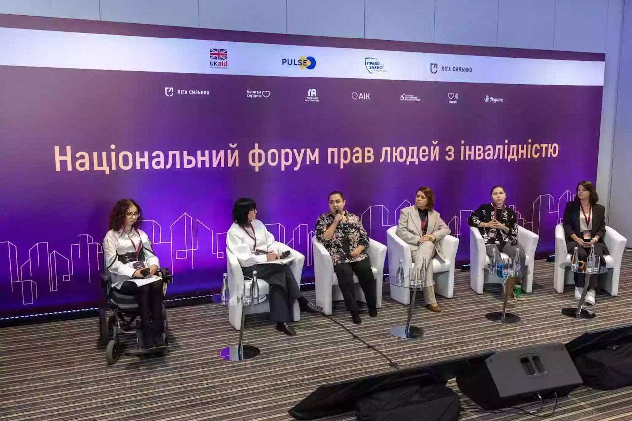 Дар’я Герасимчук: «Міністерство освіти розробляє поглиблені курси з права для дітей з інвалідністю». інвалідність, вивчення, діти, дар’я герасимчук, конвенція оон