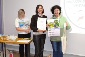 Світлина. Підведено підсумки конкурсу «Кращі інклюзивні практики України – 2025». Новини, Одеса, переможець, ГО Сонячні діти Херсонщини, нагородження, конкурс Кращі інклюзивні практики України – 2025