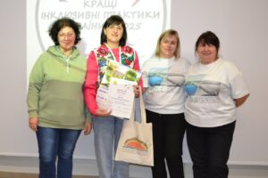 Світлина. Підведено підсумки конкурсу «Кращі інклюзивні практики України – 2025». Новини, Одеса, переможець, ГО Сонячні діти Херсонщини, нагородження, конкурс Кращі інклюзивні практики України – 2025