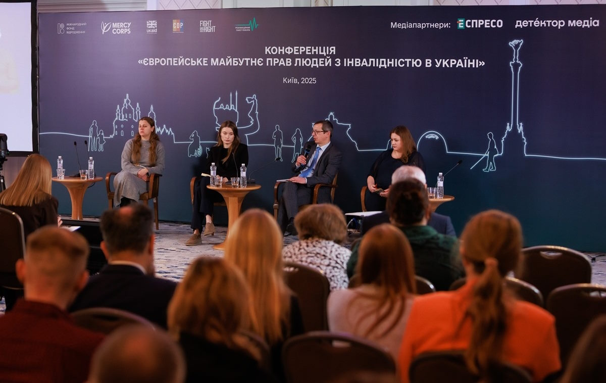 Захист прав людей з інвалідністю буде одним із наскрізних питань євроінтеграційного процесу – Олександр Ільков. інвалідність, законодавство, конференція, олександр ільков, послуга