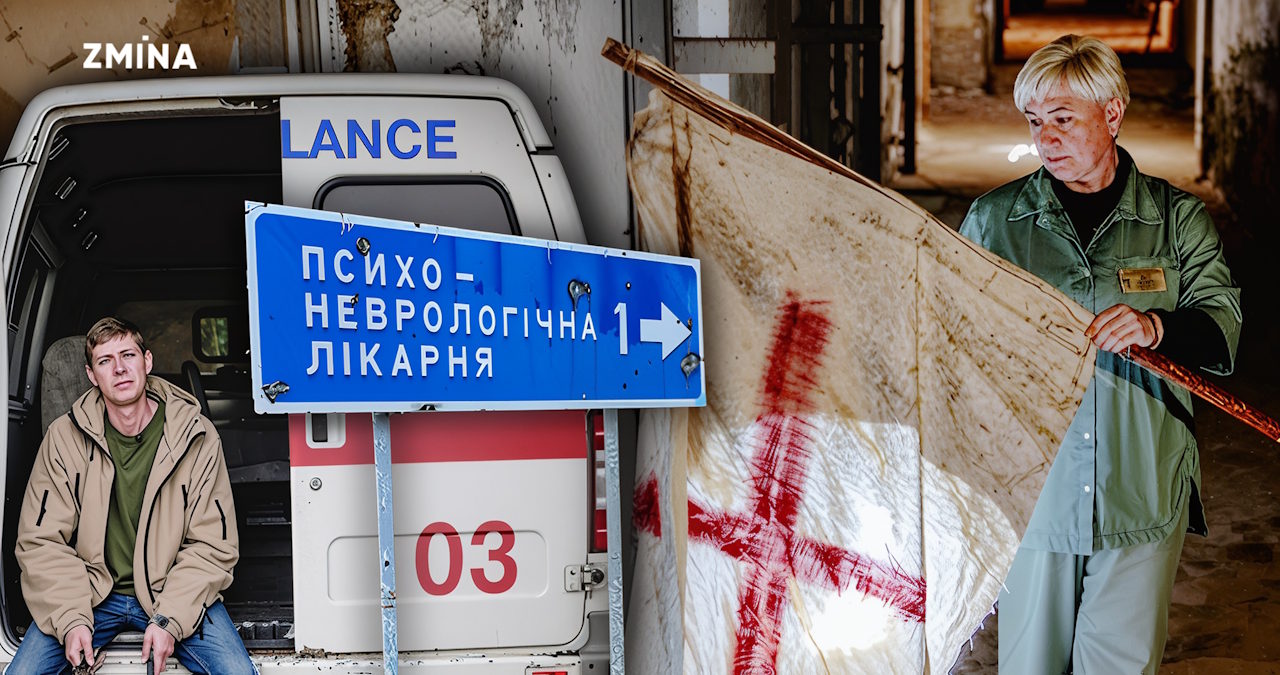 Понад 40 днів у підвалі: як виживали люди в Чернігівській психоневрологічній лікарні під час окупації. інвалідність, евакуація, окупація, пацієнт, чернігівська психоневрологічна лікарня