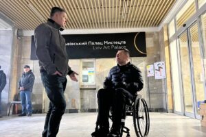 Світлина. Відразу у кількох закладах культури області тривають роботи з підвищення доступності. Безбар'єрність, інвалідність, доступність, інклюзія, Львівщина, заклад культури