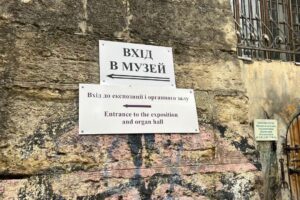 Світлина. Відразу у кількох закладах культури області тривають роботи з підвищення доступності. Безбар'єрність, інвалідність, доступність, інклюзія, Львівщина, заклад культури