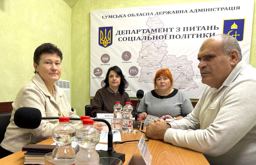 Підтримка людей з інвалідністю – це про рівні можливості та повноцінну участь у житті громади. інвалідність, засідання, олена кірєєва, підтримка, сумщина