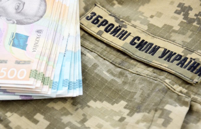 Виплати військовим за поранення та інвалідність: скільки складає одноразова грошова допомога у 2026 році. інвалідність, військовий, виплата, одноразова грошова допомога, поранення
