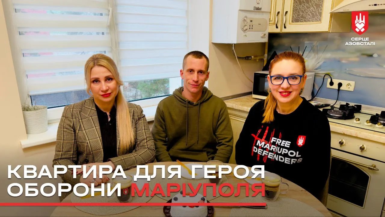 Оборонець Маріуполя Антон Фіцай отримав квартиру за програмою «Вдома» (ФОТО). антон фіцай, го серце азовсталі, квартира, мариуполь, оборонець