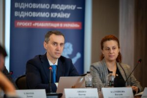 Світлина. Маршрут пацієнта, цифровізація та прозорі ціни: презентовано Дорожню карту реформування системи протезування. Закони та права, протезування, засідання, реабілітація, реформування, Дорожня карта