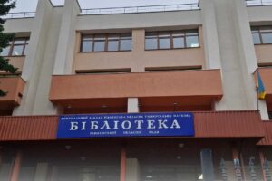 Як спілкуватися з тими, хто пройшов війну: в обласній бібліотеці стартує серія навчань