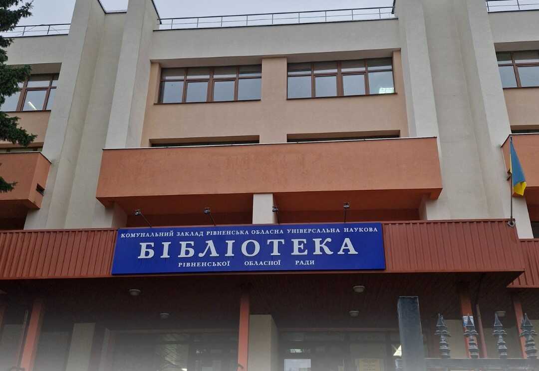 Як спілкуватися з тими, хто пройшов війну: в обласній бібліотеці стартує серія навчань. інвалідність, бібліотека, ветеран, рівне, спілкування