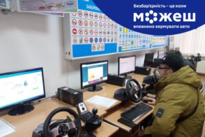 Ветерани Рівненщини можуть безкоштовно навчитися керувати авто