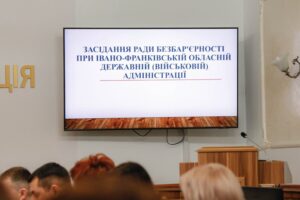 Світлина. В Івано-Франківській ОДА провели засідання Ради безбарʼєрності. Закони та права, інвалідність, засідання, створення, Прикарпаття, Рада безбарʼєрності