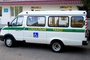 «Соціальне» таксі можна замовити і в Кобеляках, і в Санжарах