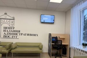 Світлина. Перший пункт Урядової «гарячої лінії» відкрито в Жовкві!. Безбар'єрність, інвалідність, проєкт, доступ, Жовква, Пункт безбар’єрності