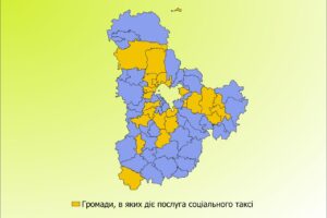 На Київщині вже 25 територіальних громад надають послугу «Соціальне таксі»
