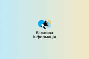 Мінсоцполітики затвердило оновлений професійний стандарт, що підвищить якість протезно-ортопедичних виробів і послуг
