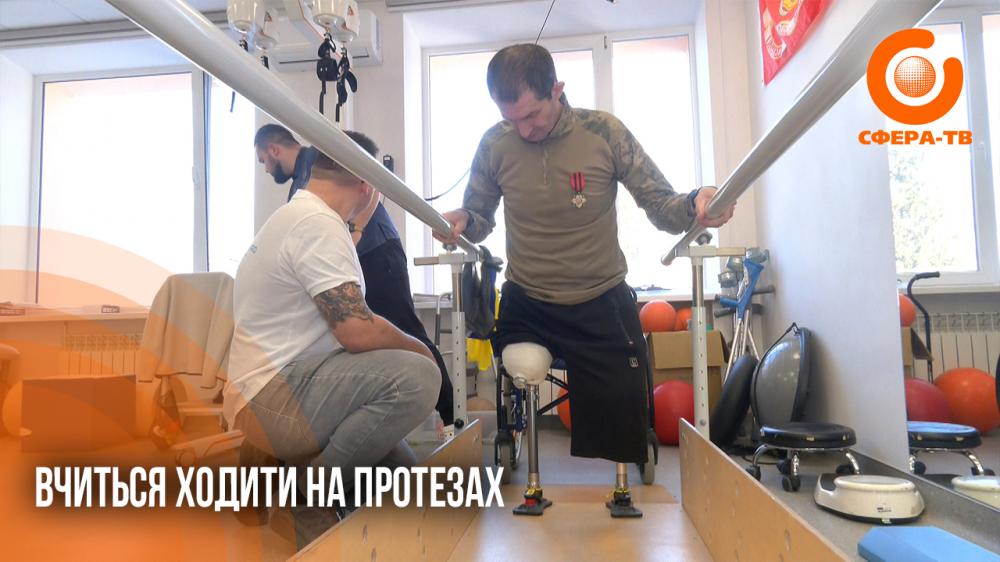 На війні втратив обидві ноги: воїн із Рівненщини отримав відзнаку «Золотий Хрест» (ВІДЕО). анатолій сидорчук, відзнака золотий хрест, військовий, протез, реабілітація