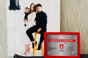 Світлина. Захисник Маріуполя Сергій Чертил отримав власну квартиру за програмою «Вдома». Новини, Мариуполь, захисник, квартира, ГО Серце Азовсталі, Сергій Чертил