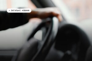 Розширюємо можливості компенсації автоцивілки для ветеранів і ветеранок