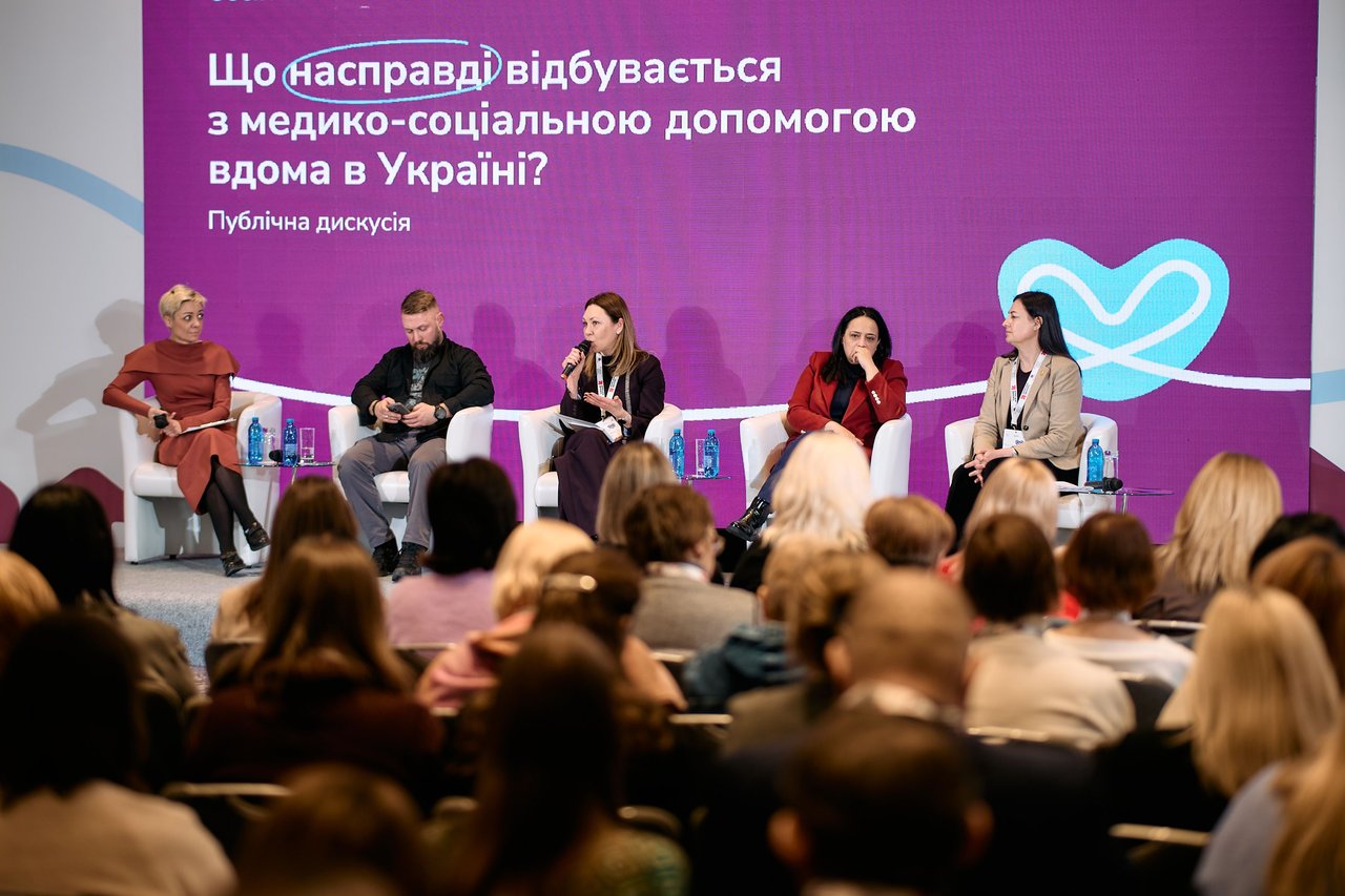 Мінсоцполітики працює над змінами стандартів соціальної послуги догляду вдома та навчанням фахівців, – Інна Солодка. догляд вдома, конференція, мінсоцполітики, соціальна послуга, стандарт