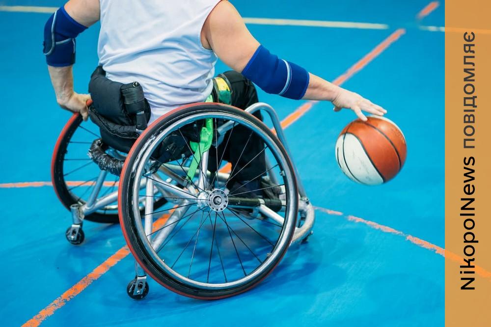 Розвиток адаптивного спорту на Дніпропетровщині: людей з інвалідністю просять пройти опитування. інвалідність, адаптивний спорт, дніпропетровщина, опитування, розвиток