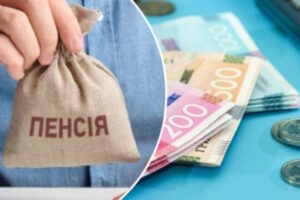 З 1 березня зміниться розмір пенсії ліквідаторам аварії на Чорнобильській АЕС з інвалідністю