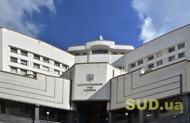 КСУ перевірить конституційність норми про порядок і розміри разової виплати до Дня Незалежності особам з інвалідністю внаслідок війни. інвалідність, виплати, день незалежності, засідання, ксу