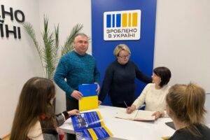 Партнерство заради інклюзії: підтримка бізнесу від держави при працевлаштуванні людей з інвалідністю