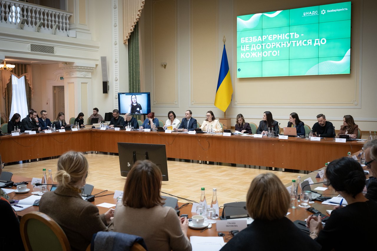 Рада безбар’єрності визначила пріоритети державної політики доступності на 2026 рік. доступність, засідання, національна рада безбарʼєрності, презентація, проєкт