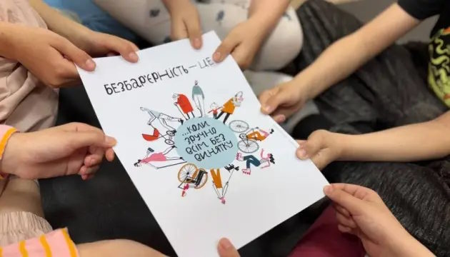 Тернопіль першим впроваджує інститут уповноважених з безбар’єрності. інститут уповноважених з безбар’єрності, допомога, доступність, комунальний заклад, тернопіль