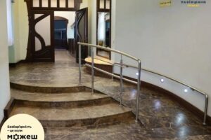 Світлина. У Львівській національній філармонії запрацював перший в Україні підйомник на сцену для людей з інвалідністю. Безбар'єрність, інвалідність, підйомник, колісне крісло, сцена, Львівська національна філармонія