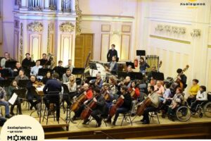 Світлина. У Львівській національній філармонії запрацював перший в Україні підйомник на сцену для людей з інвалідністю. Безбар'єрність, інвалідність, підйомник, колісне крісло, сцена, Львівська національна філармонія