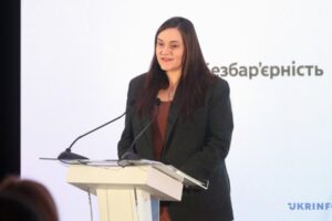 Світлина. У Києві презентували оновлений стандарт державної мови «Термінологія безбар’єрності». Безбар'єрність, інвалідність, Київ, презентація, стандарт, державна мова