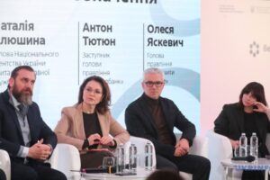 Світлина. У Києві презентували оновлений стандарт державної мови «Термінологія безбар’єрності». Безбар'єрність, інвалідність, Київ, презентація, стандарт, державна мова